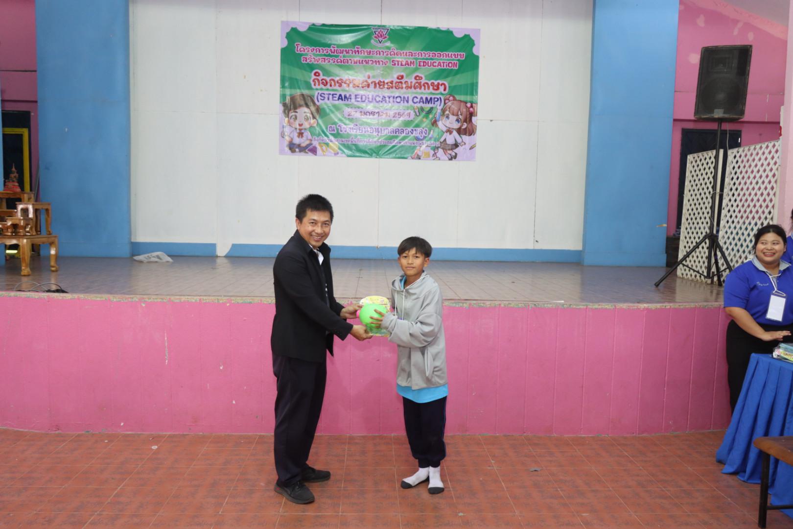 722. วันที่ 27 มกราคม 2569 โปรแกรมวิชาวิทยาศาสตร์ทั่วไป ได้จัดค่ายสเต็มศึกษาให้กับนักเรียนชั้นประถมศึกษาปีที่1-6 ณ โรงเรียนอนุบาลคลองขลุง จ.กำแพงเพชร